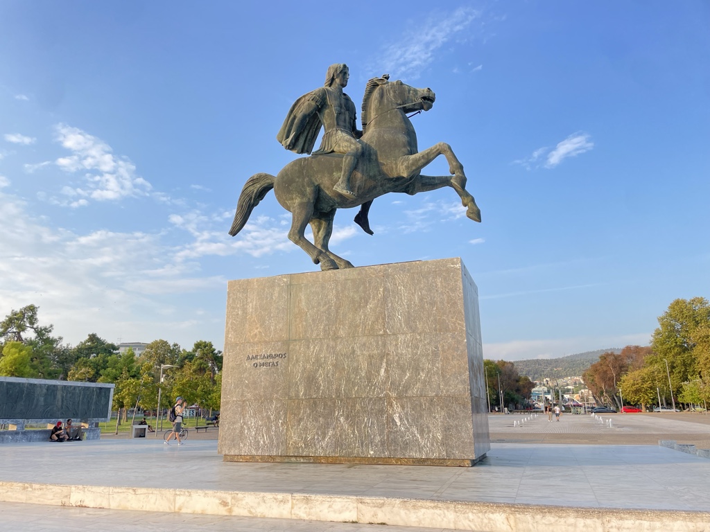 Alexander the Great is from this neck of the woods.