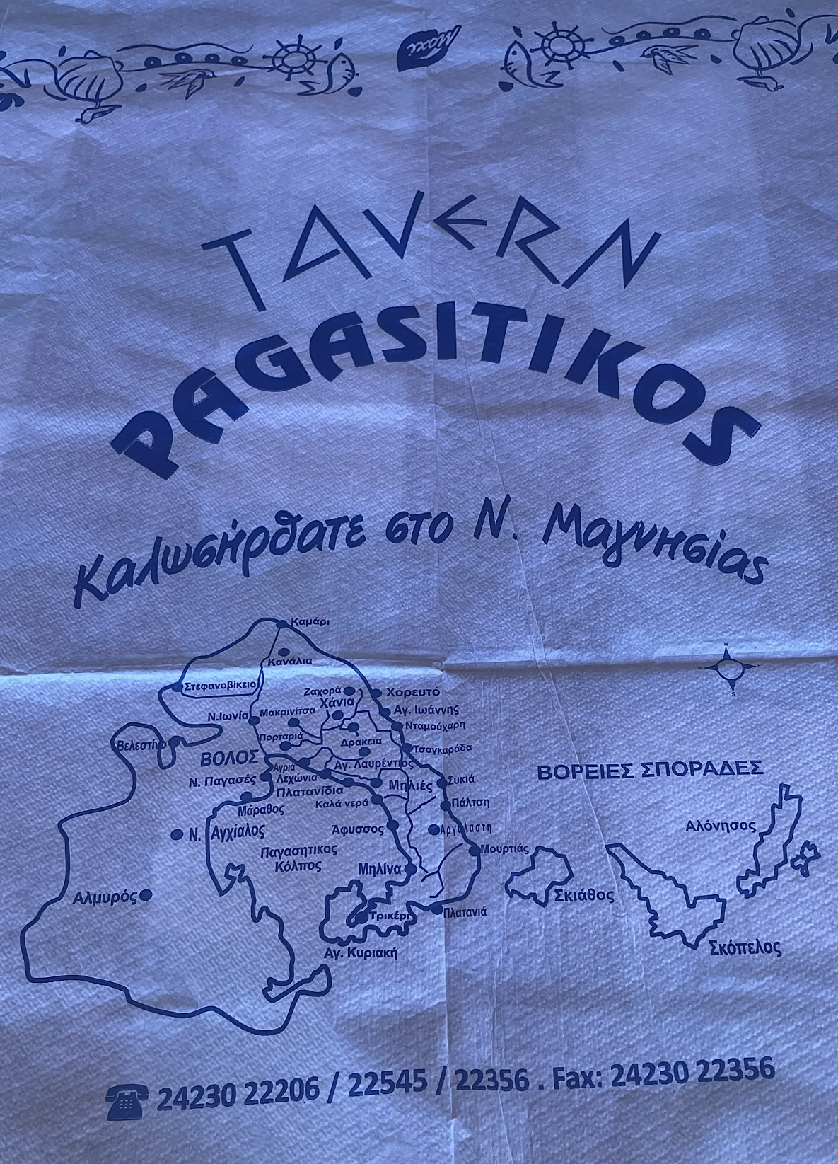 Tavern Pagasitikos table map