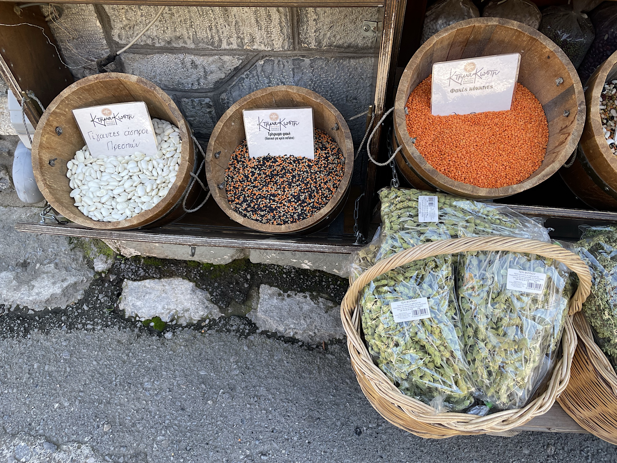 Beans and mountain tea