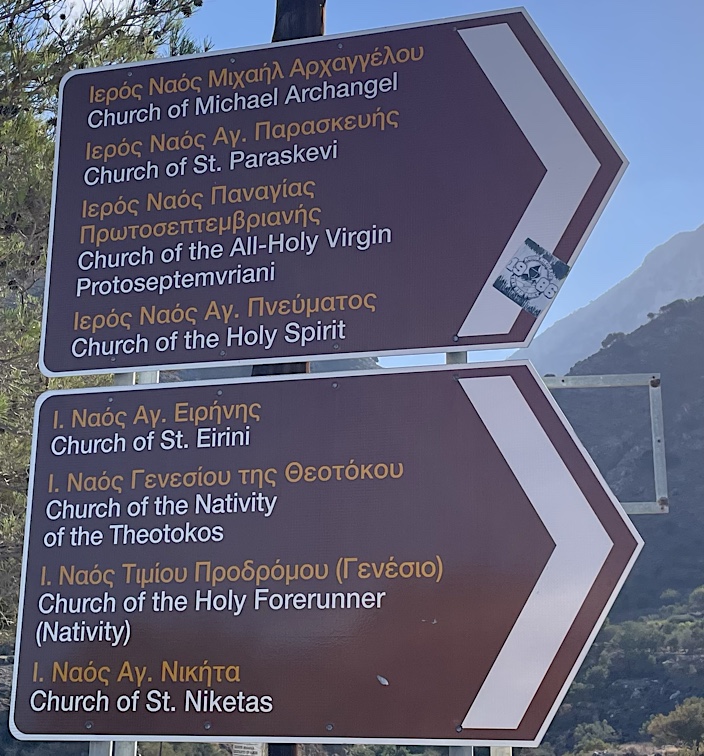 Among many, two of these point to Churches of Mary